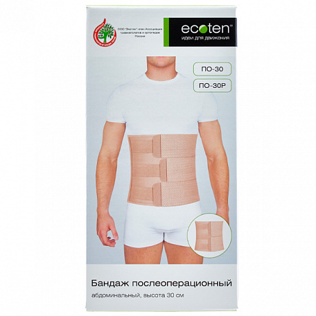 Бандаж послеоперационный Экотен ПО-30 высота 30см. Изображение 3 из 3
