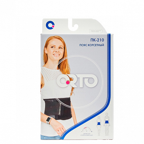 Пояс корсетный Orto ПК-210. Изображение 3 из 3