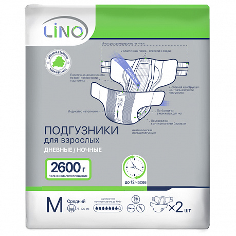 Подгузники для взрослых Lino для средней/тяжелой степени недержания 2 шт. Изображение 2 из 4