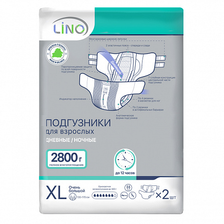 Подгузники для взрослых Lino для средней/тяжелой степени недержания 2 шт. Изображение 4 из 4