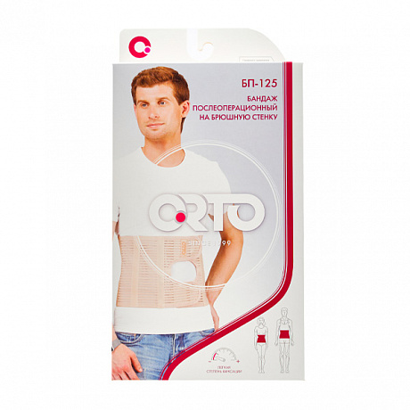 Бандаж послеоперационный Orto стомический БП-125 высота 24 см. Изображение 3 из 3